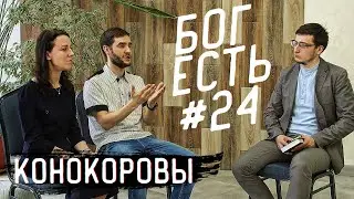 Встретились спустя 30 лет. Программа 