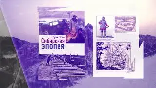 Победитель премии «Хрустальный компас» 2021: Издательство «ПАУЛСЕН»
