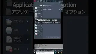 【You can issue OPTION with command OP コマンドOPでオプションだせます #Shorts】AUTOCAD2024