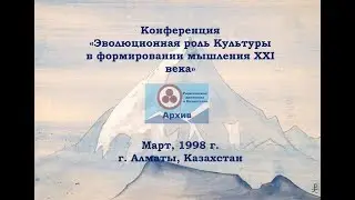 Глущенко Л.И. 