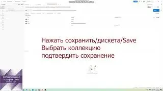 Отправка API-запроса в Postman с помощью curl