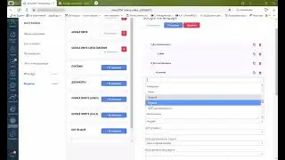 Как добавить нового сотрудник (замерщика/монтажника) в amoCRM и Google календарь