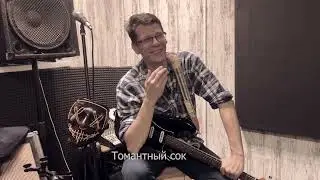 27 ВОПРОСОВ (Гитарист)