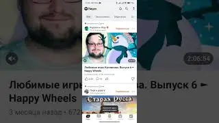 Дзенга подписаться килинг ва 1 соатдан кейин Дзенда улоки мевагулни томошо килинг