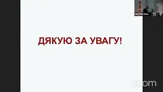 Презентація нових освітньо-професійних програм