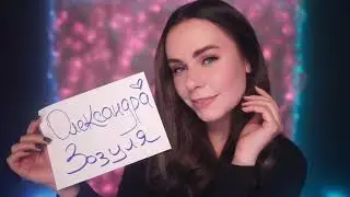 HeyHelen ASMR стрим 21.05.21