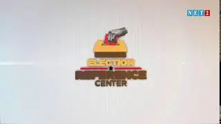 ELECTION REFERENCE CENTER/ GHANA DECIDES (OCTOBER 8,2024)