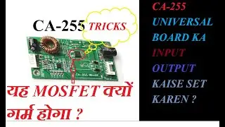LED TV universal inverter ya LED TV backlight driver board CA-255 ka MOSFET Heat hone ka karan.