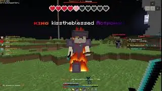 ТАК КРАСИВО | HOLYWORLD PVP 1.16.5