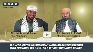 UJUMBE HUU UMFIKIE MUHADHIRI WA KIMATAIFA SHEIKH NURUDDIN KISHKI