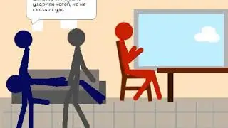 Сильный удар! 2 серия