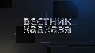 Гуманистические идеи Низами Гянджеви обсудили на круглом столе в 