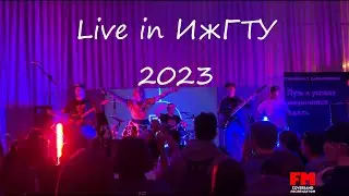 FM COVER BAND - Live in ИжГТУ 2023