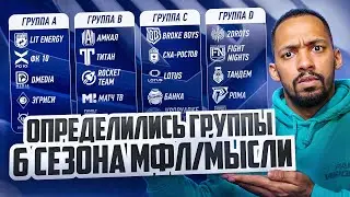 АМКАЛ ПРОТИВ БАНКИ? | ЖЕРЕБЬЕВКА МФЛ