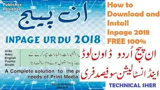 How to Install Urdu Inpage? How to type in Urdu in Windows