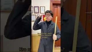 Я в моменте (музыкальная пародия) 