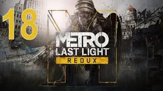 METRO LAST LIGHT REDUX | Capítulo 18: PUENTE y COCHERA | Gameplay Español