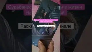 Предательство Яна Абрамова | Анастасия Решетова про развод Алсу 