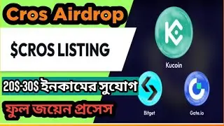Cros Airdrop Join Processll Cros 23 October Listing