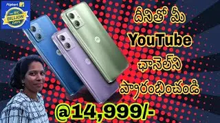 Start Youtube channel with budget friendly 5G Smartphone @MotorolaIndiaIN