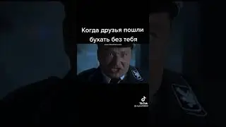 Гальцев в Гитлер Капут 