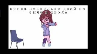 не ну а шо?