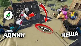 БІРІНШІ ТАПҚАН ҚАРУМЕН КЕША ЕКЕУМІЗ ТОП 1 АЛАМЫЗ ! КАЗАҚША ФРИ ФАЕР ЧКЛКНДЖ.