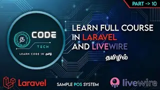 User login with MySQL database Laravel-9 livewire part-10