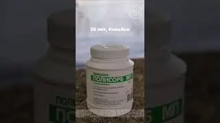 А ты знал, что Полисорб уже более 25 лет на страже здоровья людей? 💚