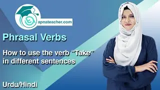 English Language | Phrasal Verbs | Uses of Take in different ways