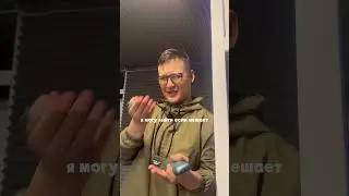 Вонючий айкос 🥲