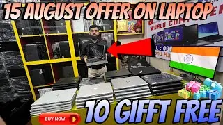 Independence Day Sale 2024🇮🇳OLD laptop computer store in Mumbai | Cheapest Computer Parts In Mumbai