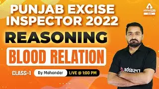 Punjab Excise Inspector 2022 | Reasoning | Blood Relation #1 | By Mahendar
