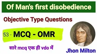 of man's first disobedience objective type questions | of man's first disobedience mcq | omr | mcq