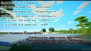 Топ проект сервера Minecraft 1.13.2 НОВАЯ ВЕРСИЯ! Лучшие Сервера Майнкрафт