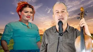 إيستمتع مع احسن ايقاع امازيغي للفنان بوزال الخنيفري Bouzal lakhnifri