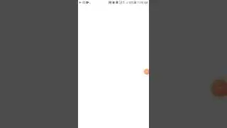 How to change imo ring tone in andriod