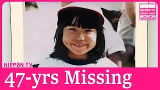 North Korea abductee Yokota Megumi’s photo exhibition underway