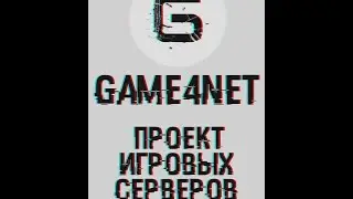 Главные админы game4net :D
