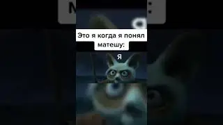 #memes