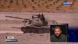 Освобождение сирийского Дейр эз Зора началось с успеха