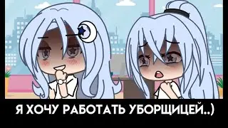 Ты же моя мать... МЕМЕ (Оригинал идея)