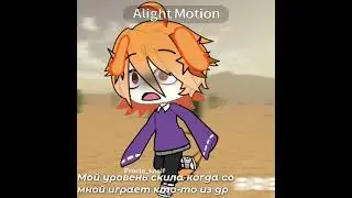 Я вам солгала , будет 3 видео 🤫🧏‍♀️🧏‍♀️ #gacha #реки ТГ КАНАЛ:Наше жильё 🥖