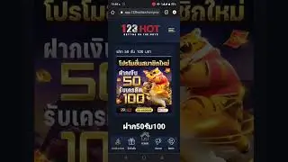 ฝาก50รับ100 สมาชิกใหม่ เทิร์นน้อย ลิ้งในคอมเม้น💸💸💸