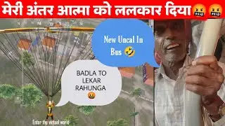 BGMI Full Rush Voice over New Uncal Viral #pubgmobile #bgmilive #funny