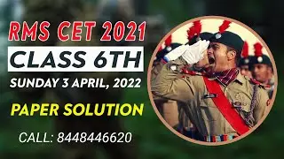 Rashtriya Military School Class 6th Paper Solution | RMS 2021 6th Class Paper Complete Solution