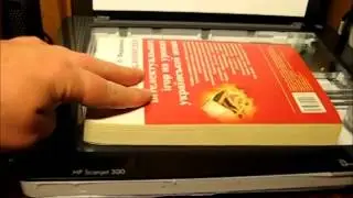 Сканер hp scanjet 300 в работе. Отличный идеальный для покупки в офис и домой