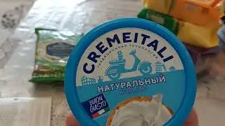 РАСПАКОВКА ПРОДУКЦИИ ИЗ МАГАЗИНА "ЧИЖИК"