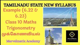 10th standard Maths Example 6.22 & 6.23 