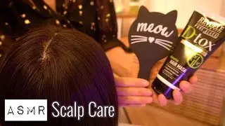 [ASMR] Scalp Care with Purr🐱 | Bamboo Charcoal Treatment 💆‍♀️🌿  | No Talking